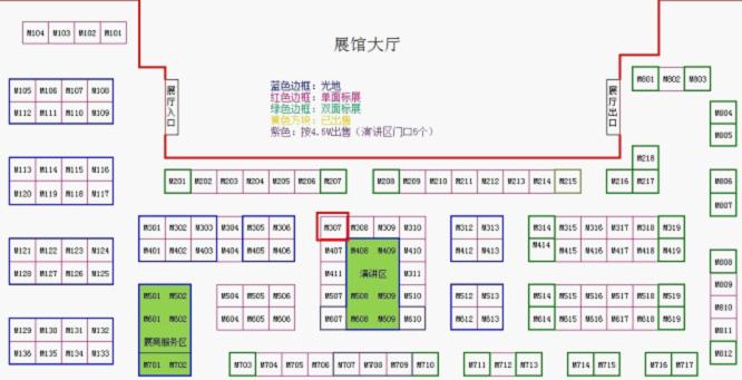 文軍信息受邀2012第二屆梅花網傳播業(yè)大展