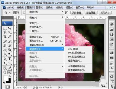 ps旋轉(zhuǎn)快捷鍵 ps旋轉(zhuǎn)快捷鍵的正確打開方式