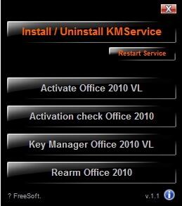 office2010專業版密鑰 office2010專業版密鑰是多少