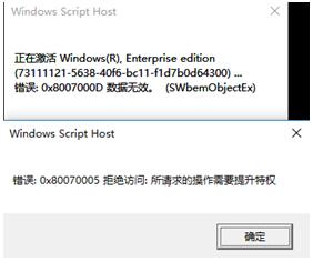 windows10激活密鑰 windows10激活密鑰大全