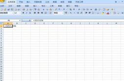 excel減法函數 excel減法函數如何表示